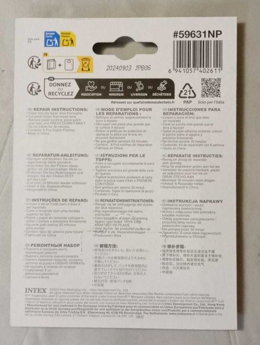 Надувной матрас интекс одноместный велюровый двухместный матрас