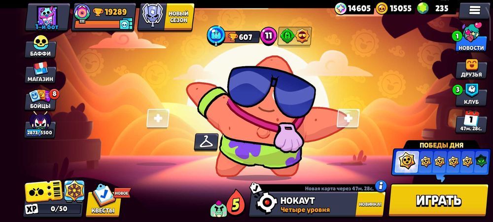 Продам/ обменяю аккаунт