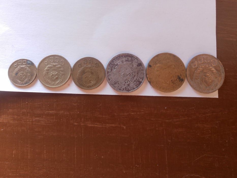 Монети СРСР раннього періоду.
