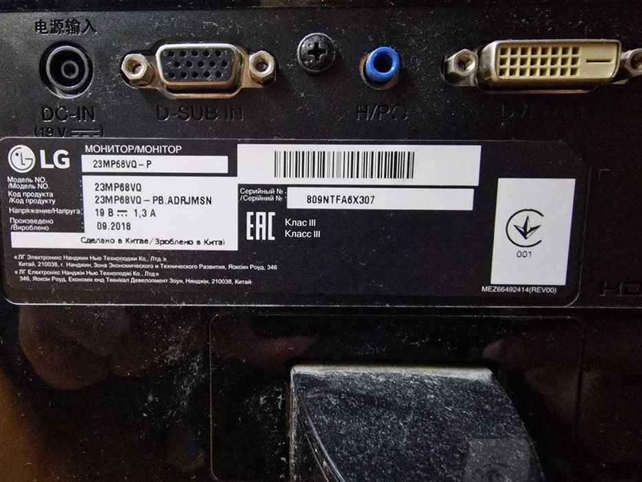 Манітор LG 23MP68VQ-P