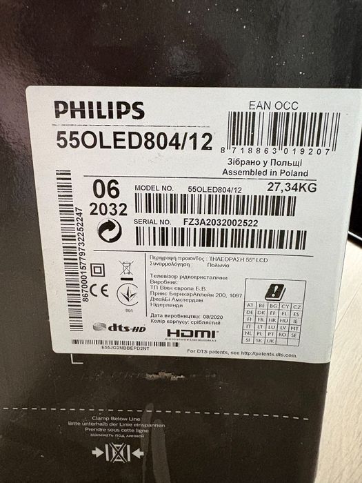 Telewizor Philips 55OLED804/12