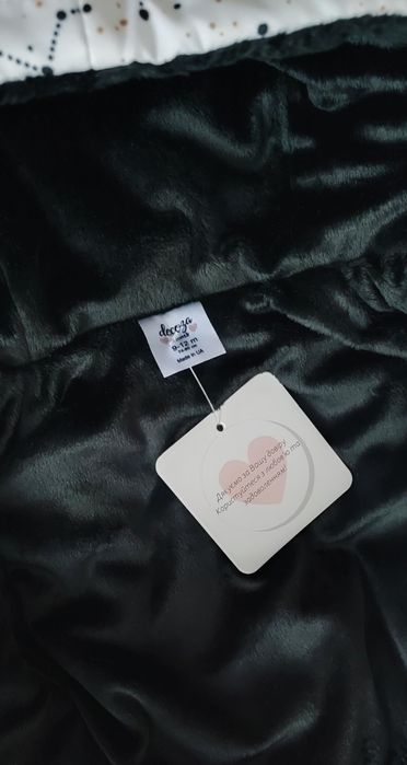 Комбінезон зимовий