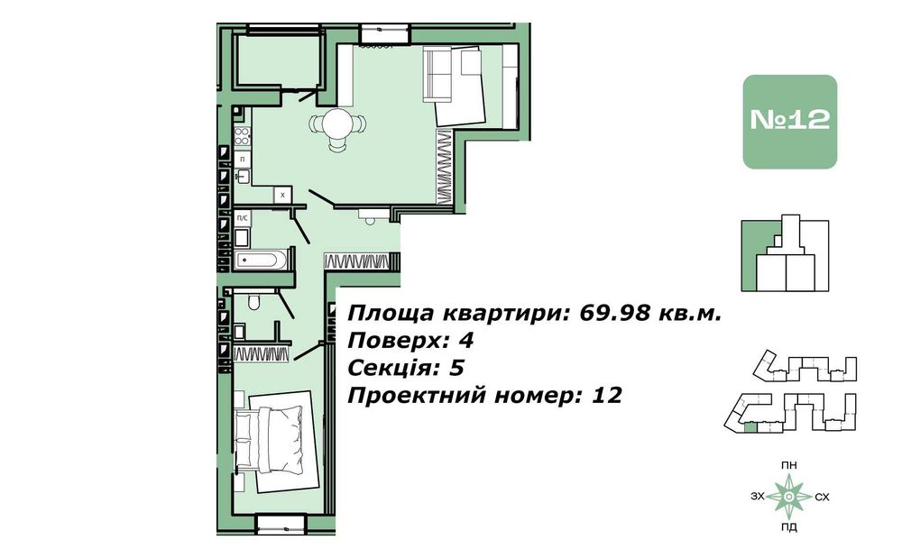 Продаж 2-кімнатної квартири в ЖК "ХВОЯ"