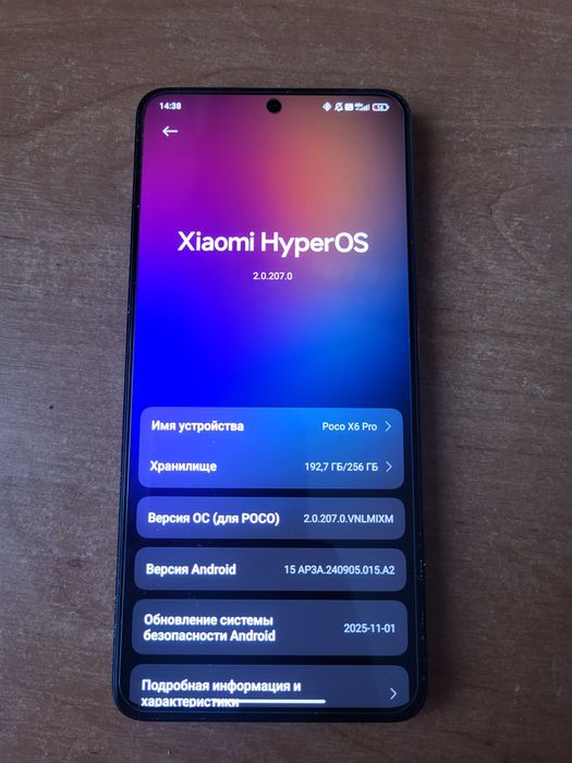 Продам Poco x6 pro 8/256