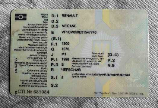 Renault Megane 2_2005г.