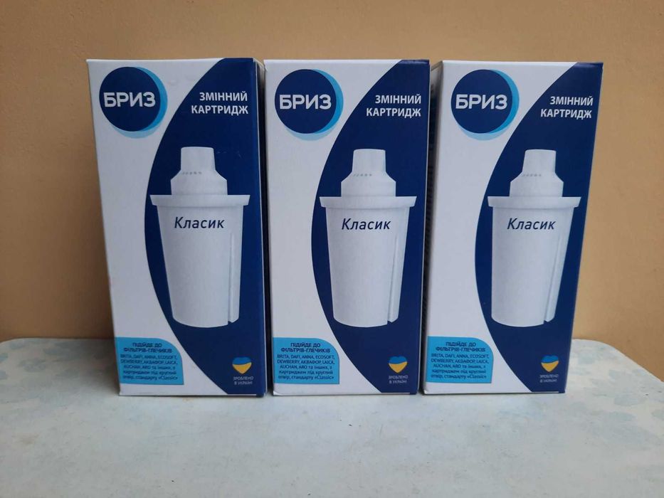 Комплект картриджей для фильтра-кувшина Бриз Классик 3шт.