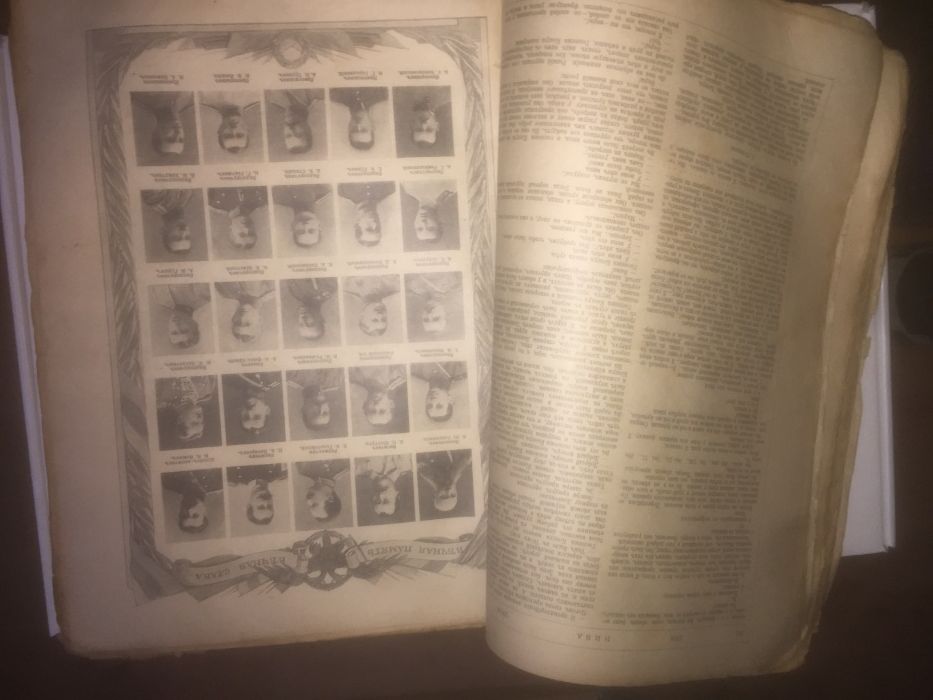 «Ни́ва» — популярный русский еженедельный журнал середины XIX — начала