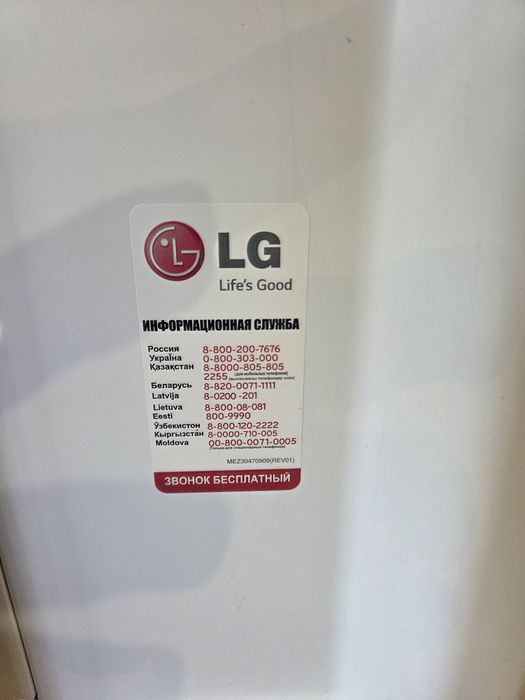 Телевізор  LG на запчастини
