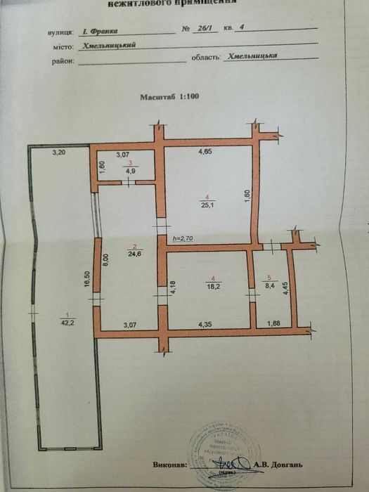 Центр Комерційне приміщення + Квартира 3кімнати + гараж Н