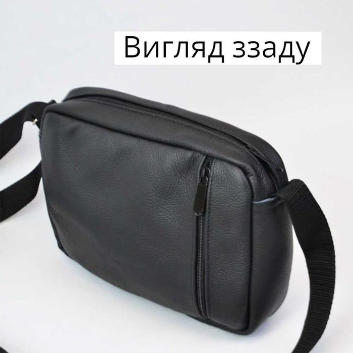Стильна чоловіча сумка з натуральної шкіри флотар, месенджер, барсетка