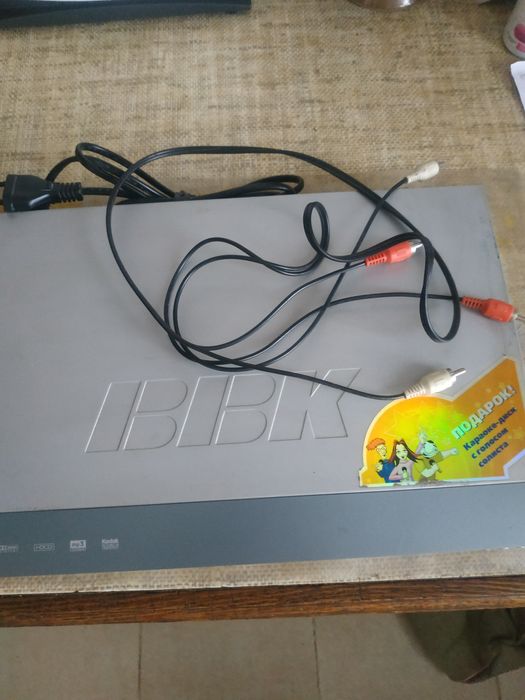 Недорого проигриватель DVD