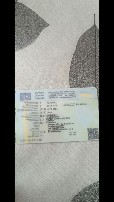 Продам квадроцикл!