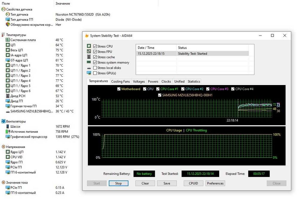 Игровой Fujitsu P758 i5-8500/ 16 D DR4 / SSD NVMe 240GB/ GTX 1060 6GB