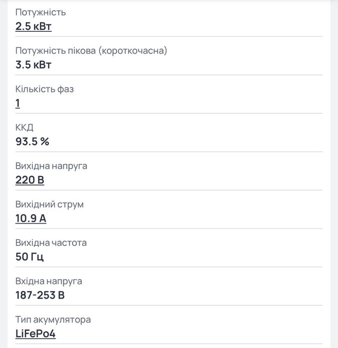 Зарядна станція Marstek Venus C. Потужність 2.5 кВт, акб 2.56 кВт*год