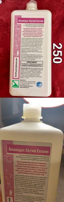 Материалы для маникюра