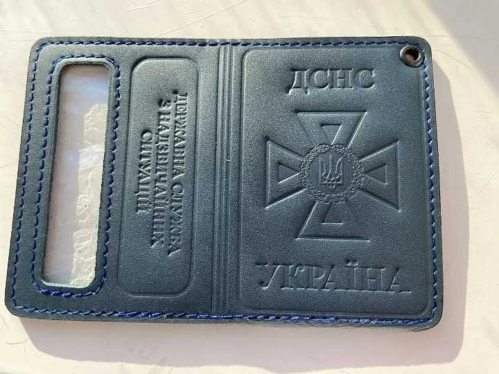 Обкладинка ДСНС для ІD-посвідчення нового зразка