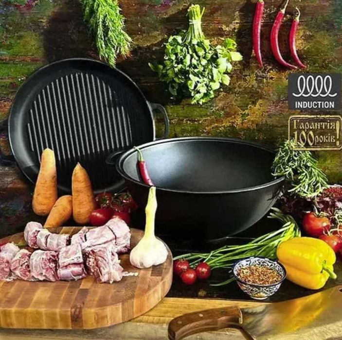 Казан чугунний 8,12,15,18л кришкою сковородою форми Wok
