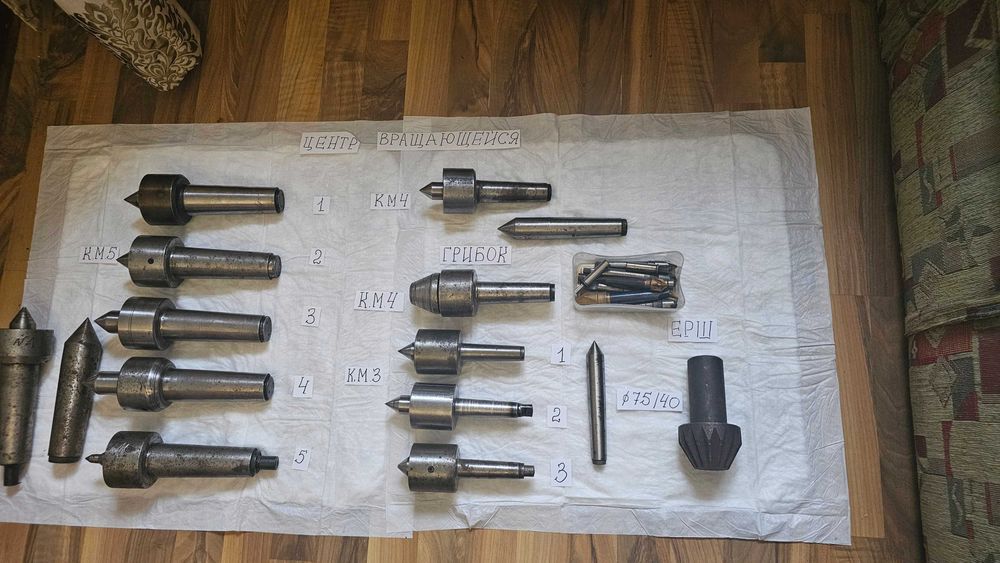 Центр вращающийся номер 3,4,5