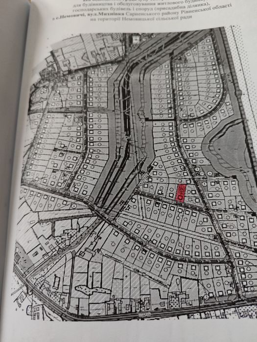 Продам земельну ділянку  15 соток