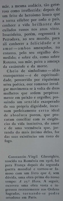 A Casa de Petrodava de C. Virgil Gheorghiu