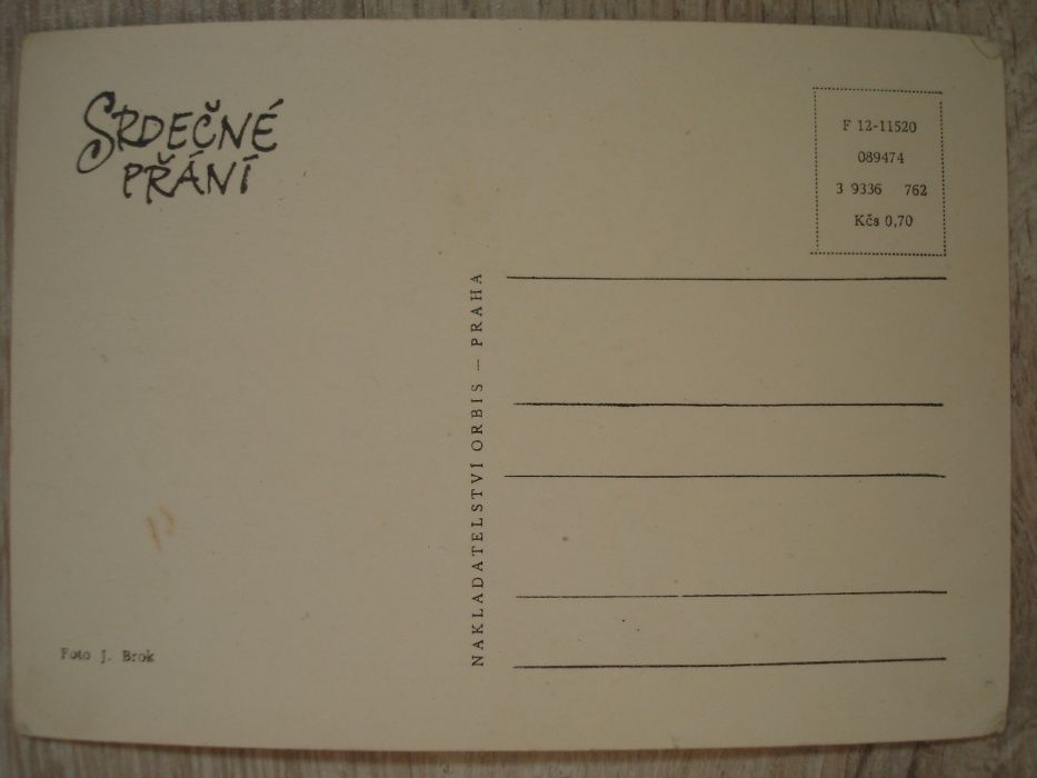 Открытки на цветочную тематику. 1968 - 1973. СССР, Болгария, Чехослова