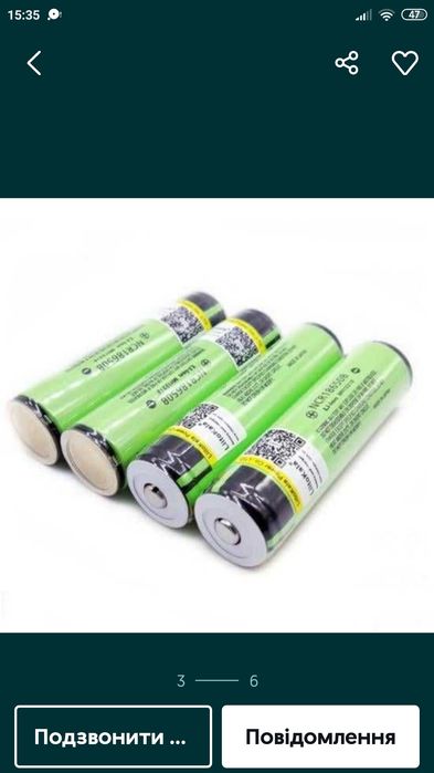 Акумулятори Sofirn Li- Ion.3-7 V. 18650 (3000 mah)