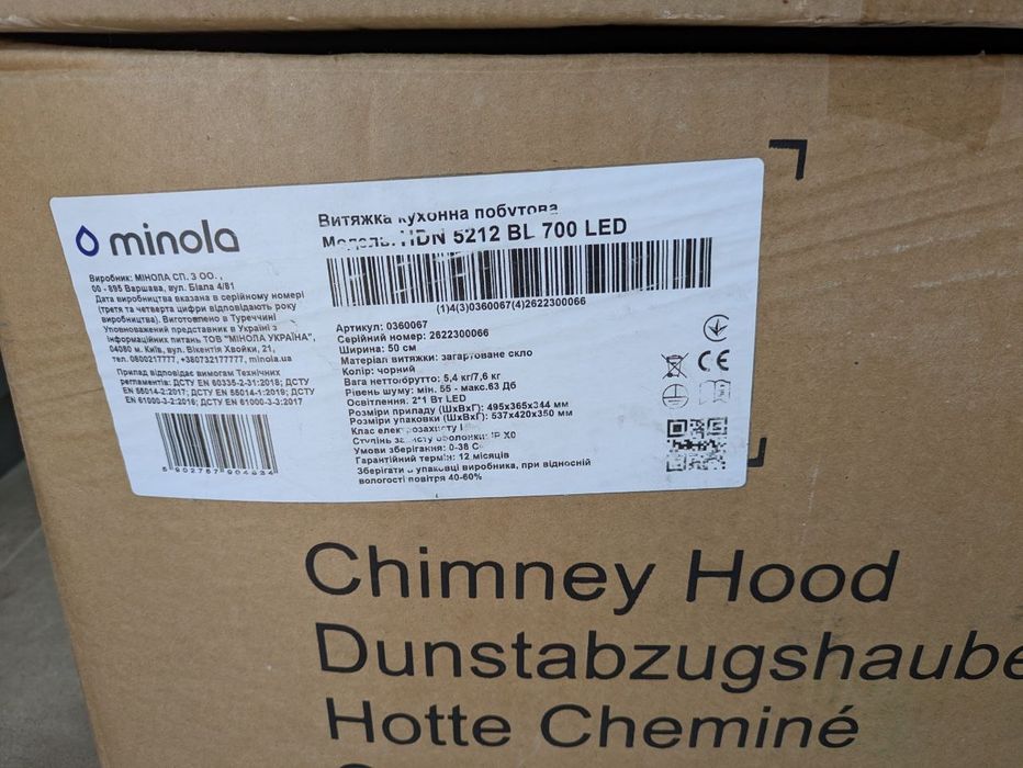 Витяжка Minola HDN 5212 BL 700 LED