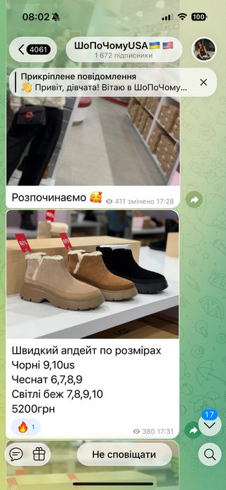 Ugg розмір 9. Нова колекція