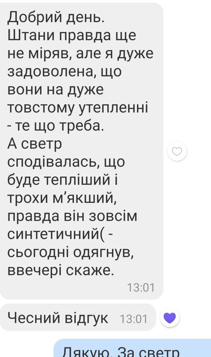 Чоловічі джинси. Утеплення флісом. Розміри до 58 українського.