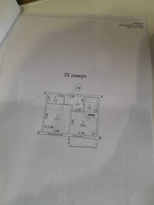 СРОЧНО ПРОДАМ Альтаир1
1к, 3 ст, Люсдорф дороги 55/1, Новострой Будова