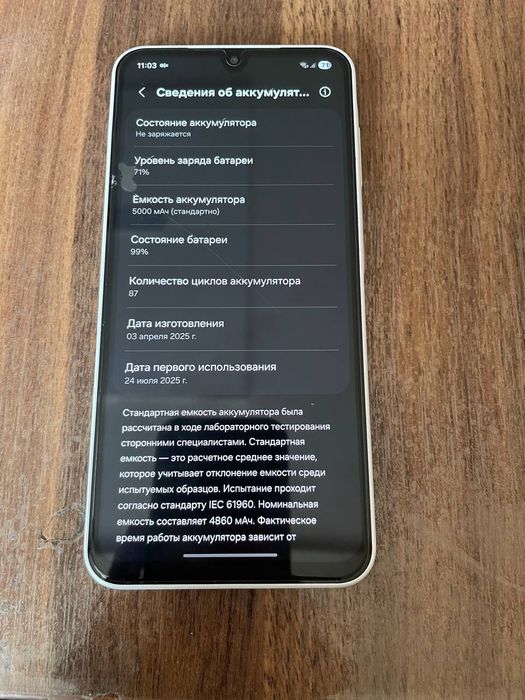 Новый телефон Samsung A26 5G 8/256|обмен