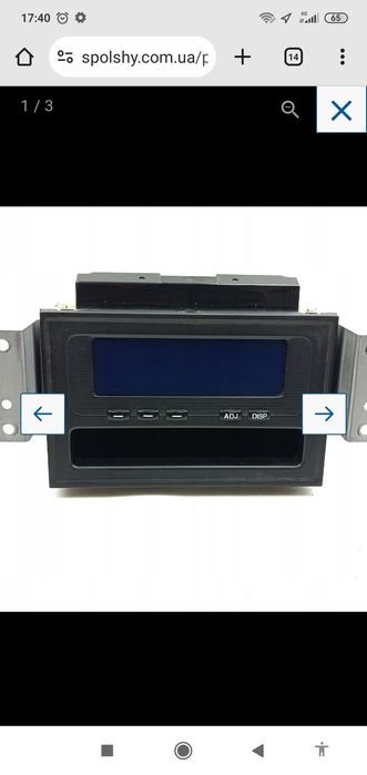 mitsubishi l200 борт компьютер экран информация