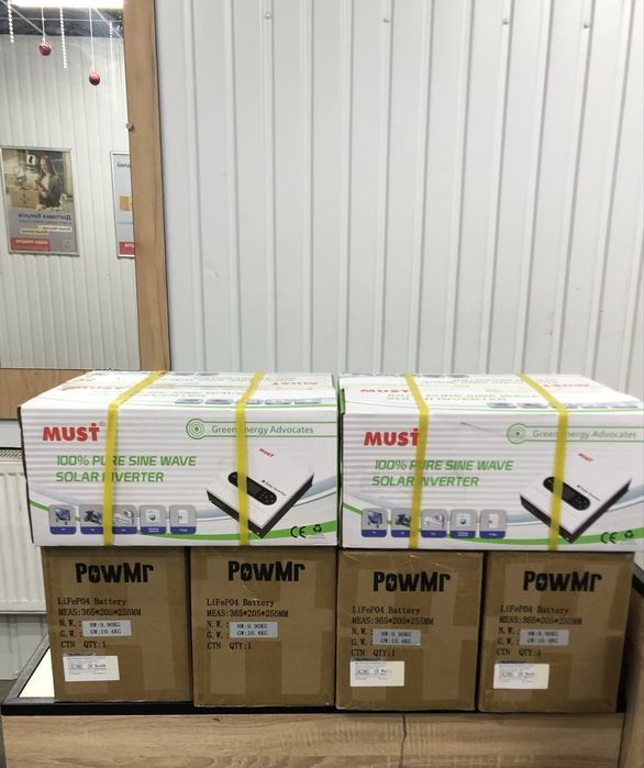 Комплект резервного живлення (ДБЖ). Гібридний інвертор+2 акумулятори.