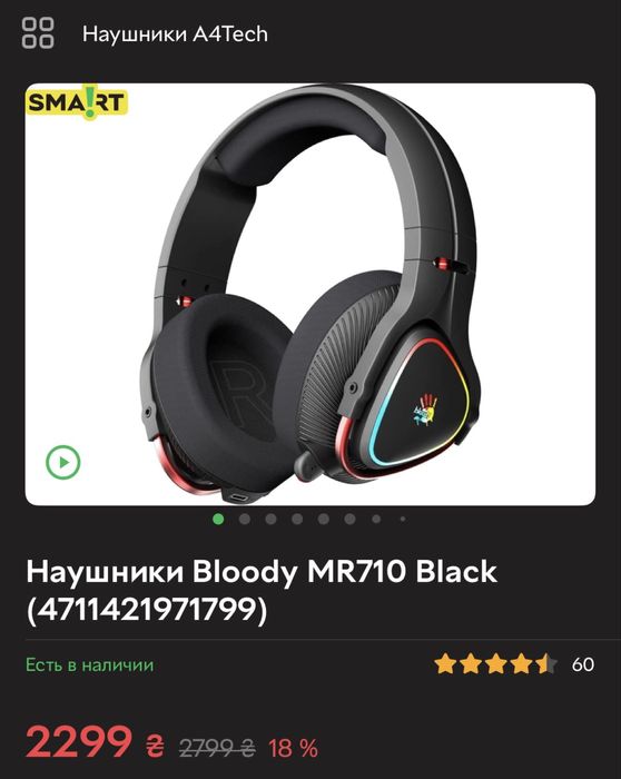 Наушники Bloody MR710 Black