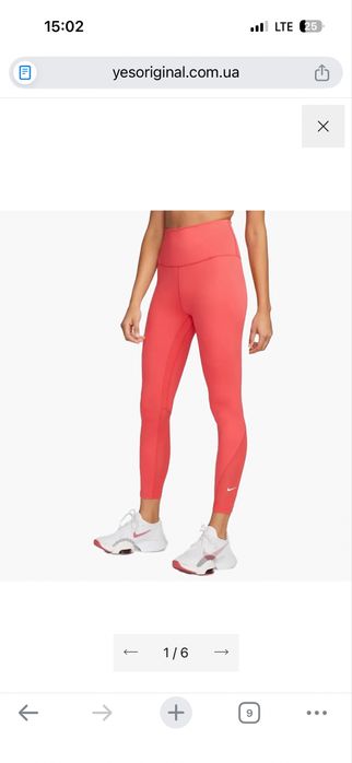Nike  Спортивний костюм для тренування жіночий