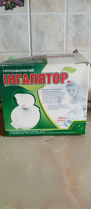 Інгалятор тепловологий