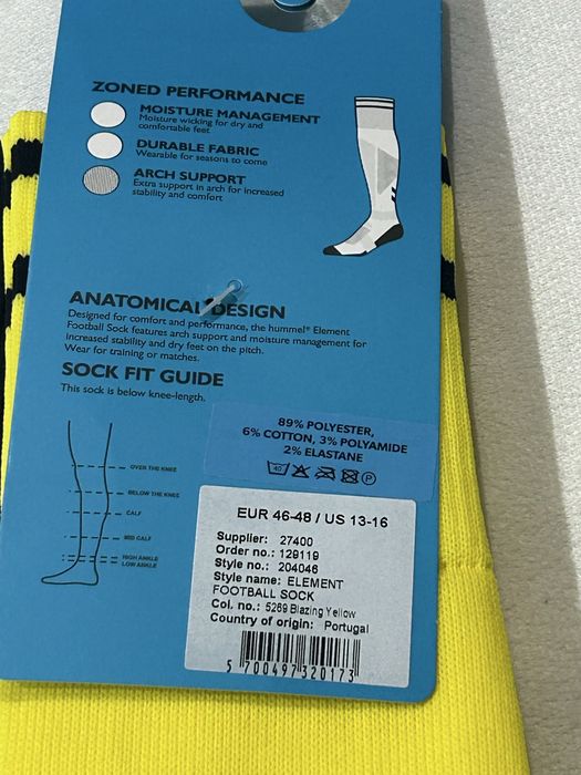 Getry piłkarskie Hummel 46-48 żółte