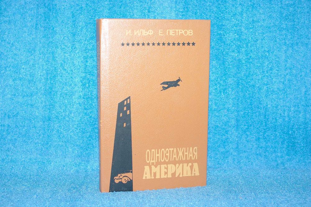 Книги все вместе