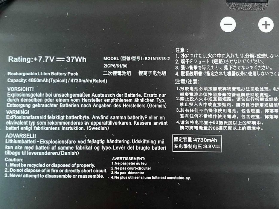 Батарея акумулятор ASUS VivoBook 14 ASUS VivoBook 15ASUS VivoBook 17 Asus B21N1818 Asus C21N1818