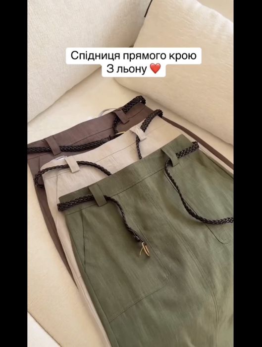 Пряма Спідниця  льон
