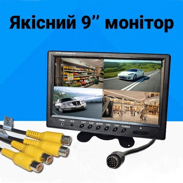 Професійна система відеомоніторингу в вантажівку