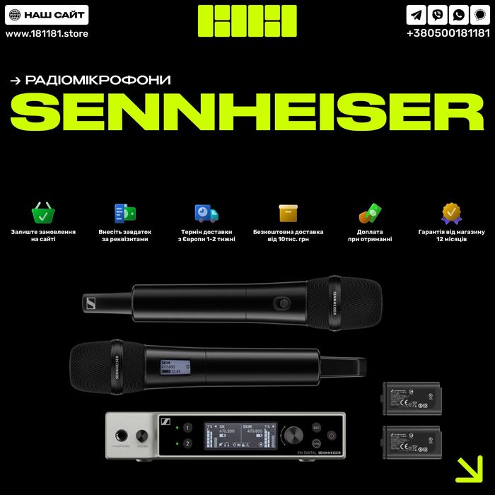 Бездротові системи Sennheiser | Усі моделі | XSW 1-835 B-Band Vocal