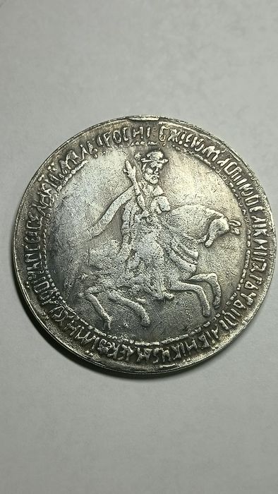 Старая монета 1 рубль 1654 года