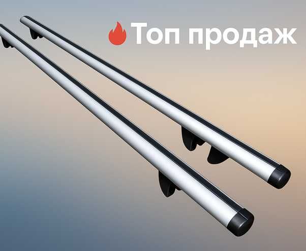 Перемычки на Рейлинги Багажник Автомобильный  Универсальный.