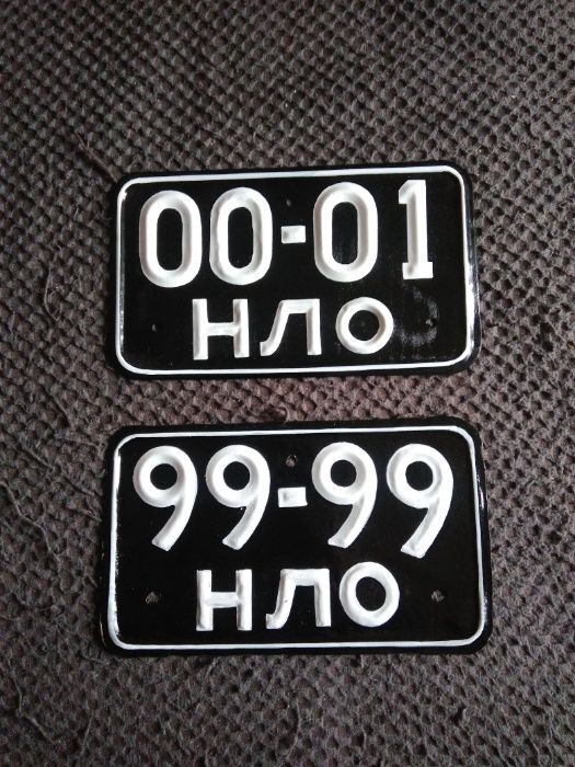 Авто номера РЕТРО (коллекционные)