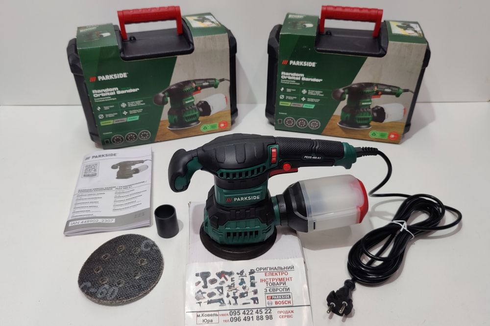 Потужна ексцентриков вибро шлифмашинк GERMAN Parkside PEXS 480/орбітал