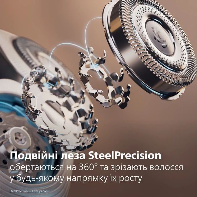 Електробритва Philips Shaver Series i9000 Prestige