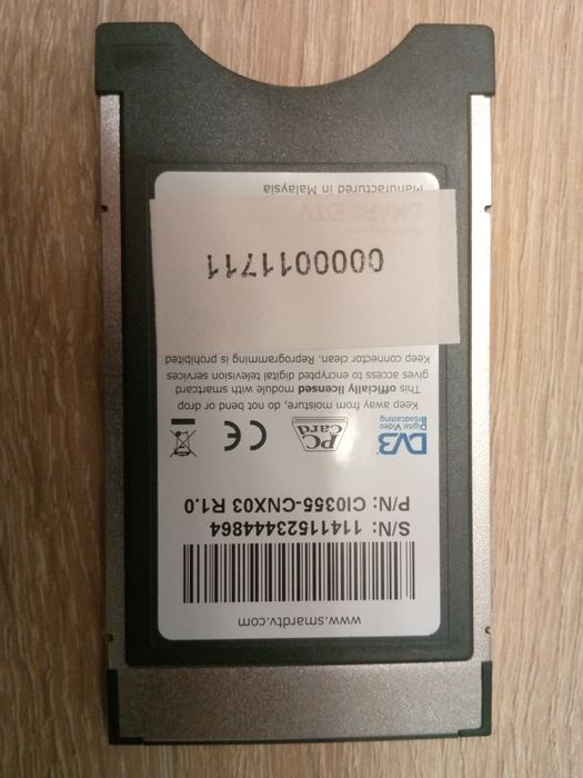 CAM Модуль DVB-C
