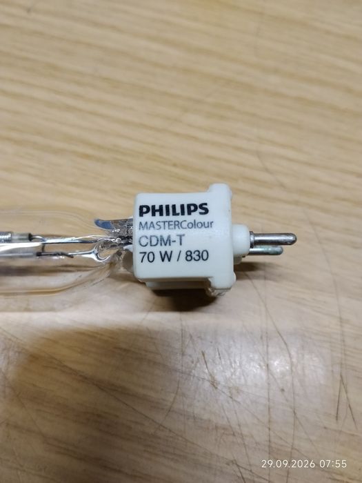 Żarówka Philips metalohalogenowa