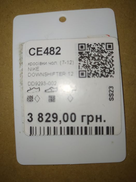 Нові кросівки Nike downshifter12,оригінальні, по ціні б.в. розмір 44